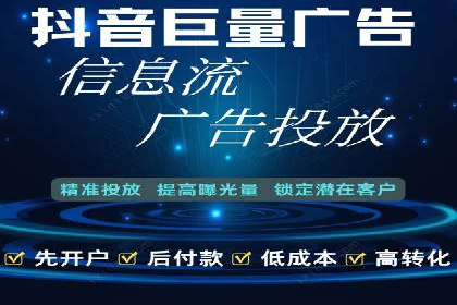 SEM外包优化企业网站流量案例