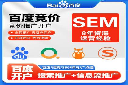 SEM网络推广案例：从零到百万流量攻略