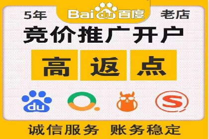 案例研究：SEM竞价托管效果对比